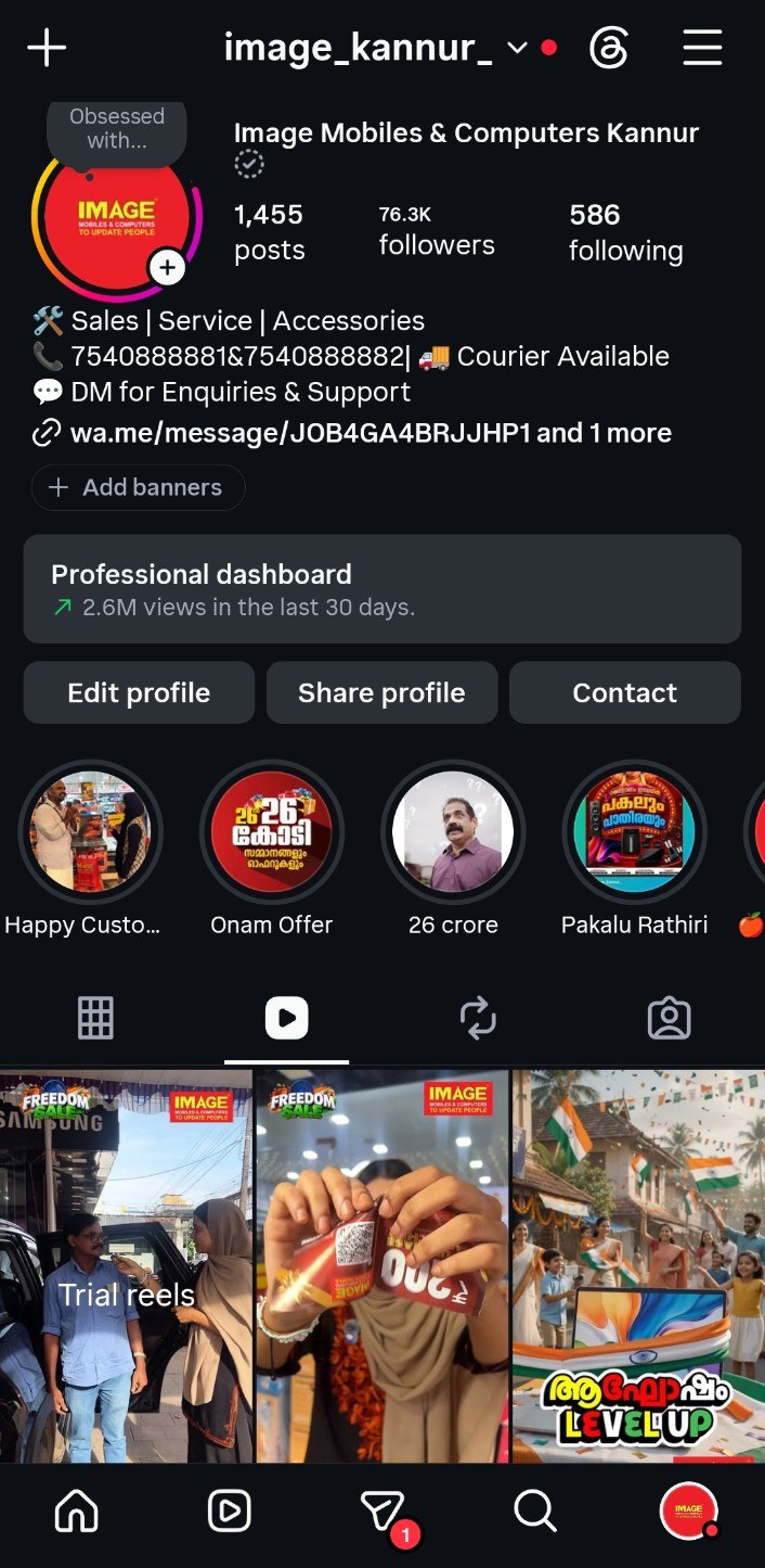 IMAGE Mobiles & Computers Instagram profile: 2.6M views in the last 30 days, 76.3K followers